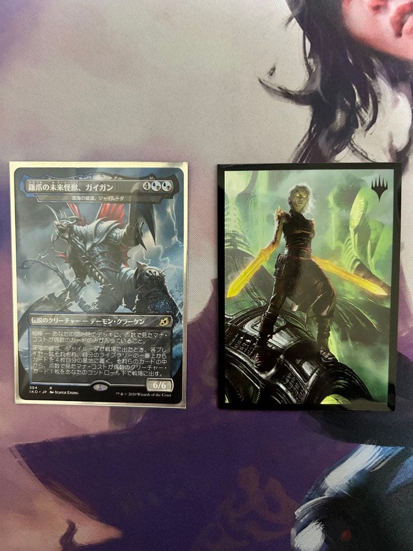 E*e様 MTG 鎌爪の未来怪獣、ガイガン　統率者デッキ
