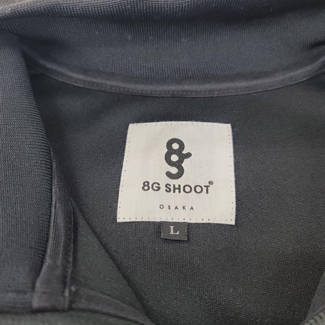 8G SHOOT ブラック ジャケット LサイズパンツLサイズの上下セット