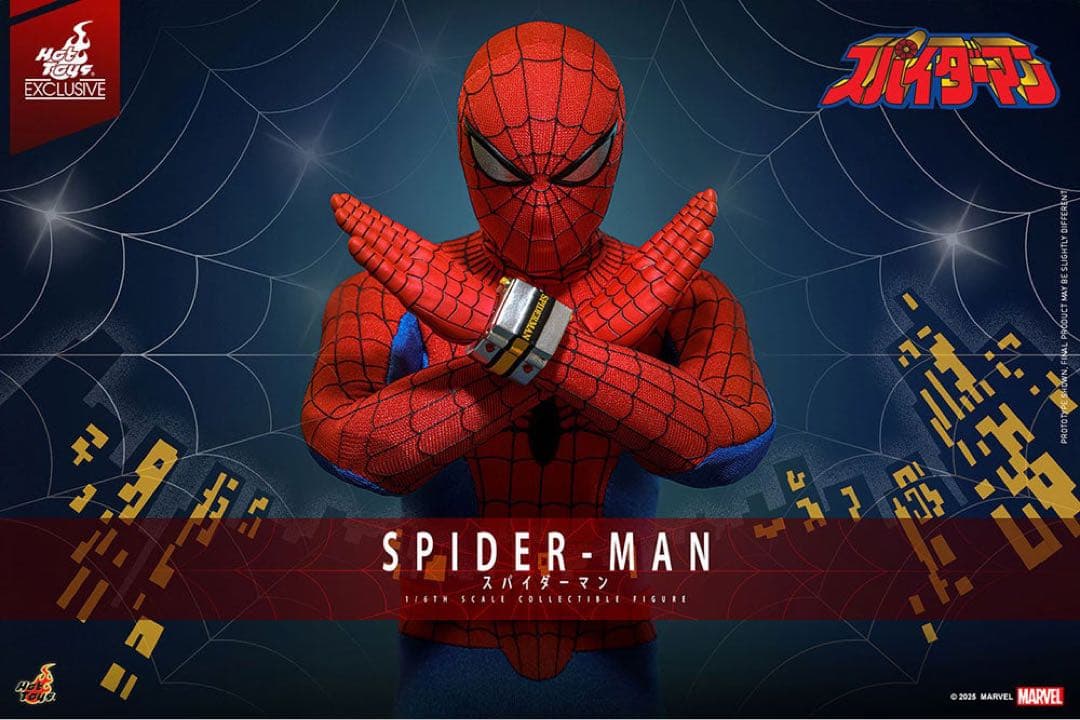 新品未開封　ホットトイズ スパイダーマン　東映　日本版