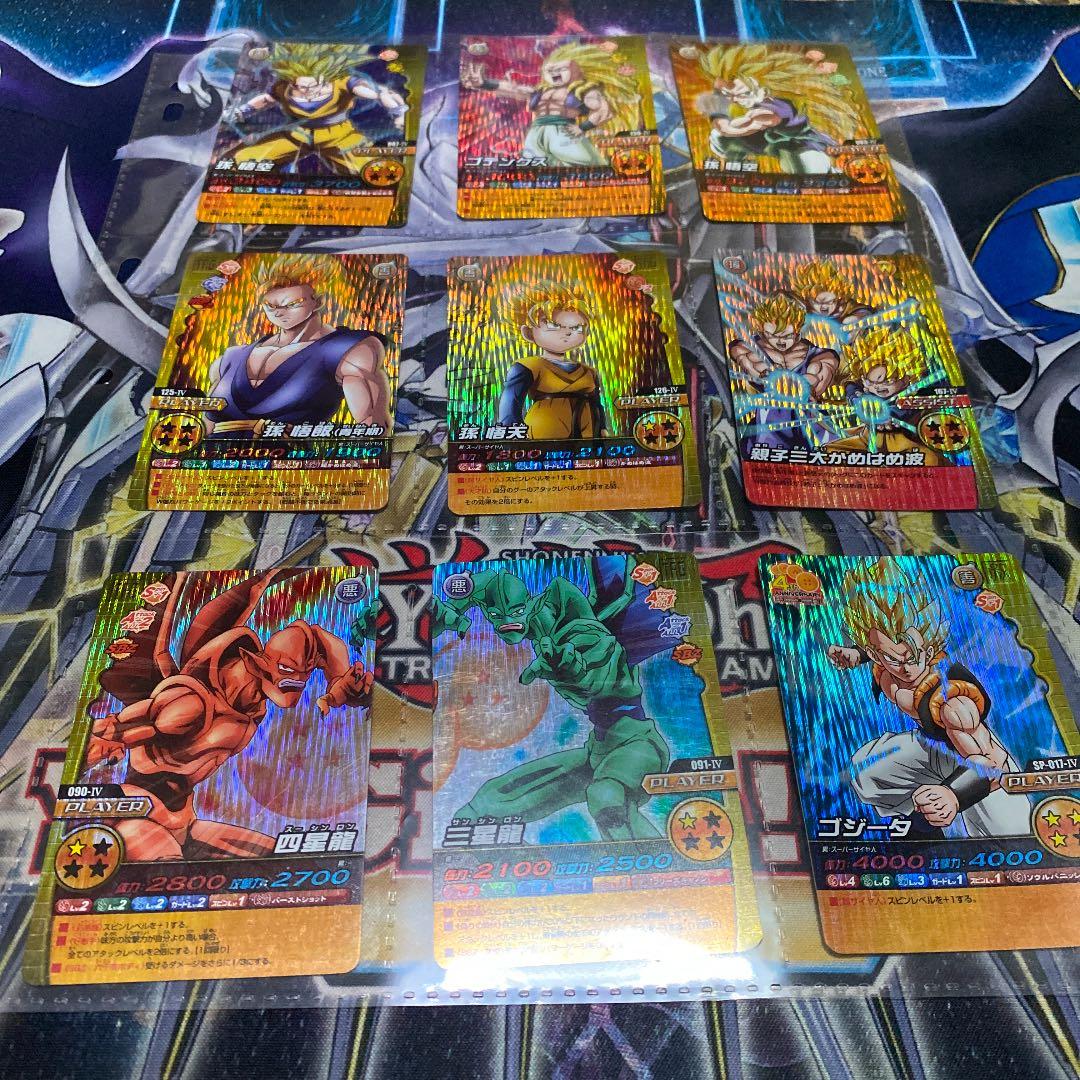 ドラゴンボールカードW爆烈インパクト　レアセット