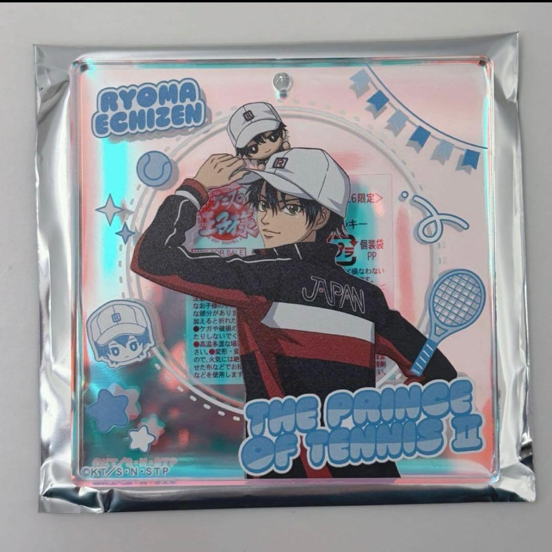 ジャンプフェスタ　ジャンフェス　おみくじ　ブロッキー　越前リョーマ　テニプリ
