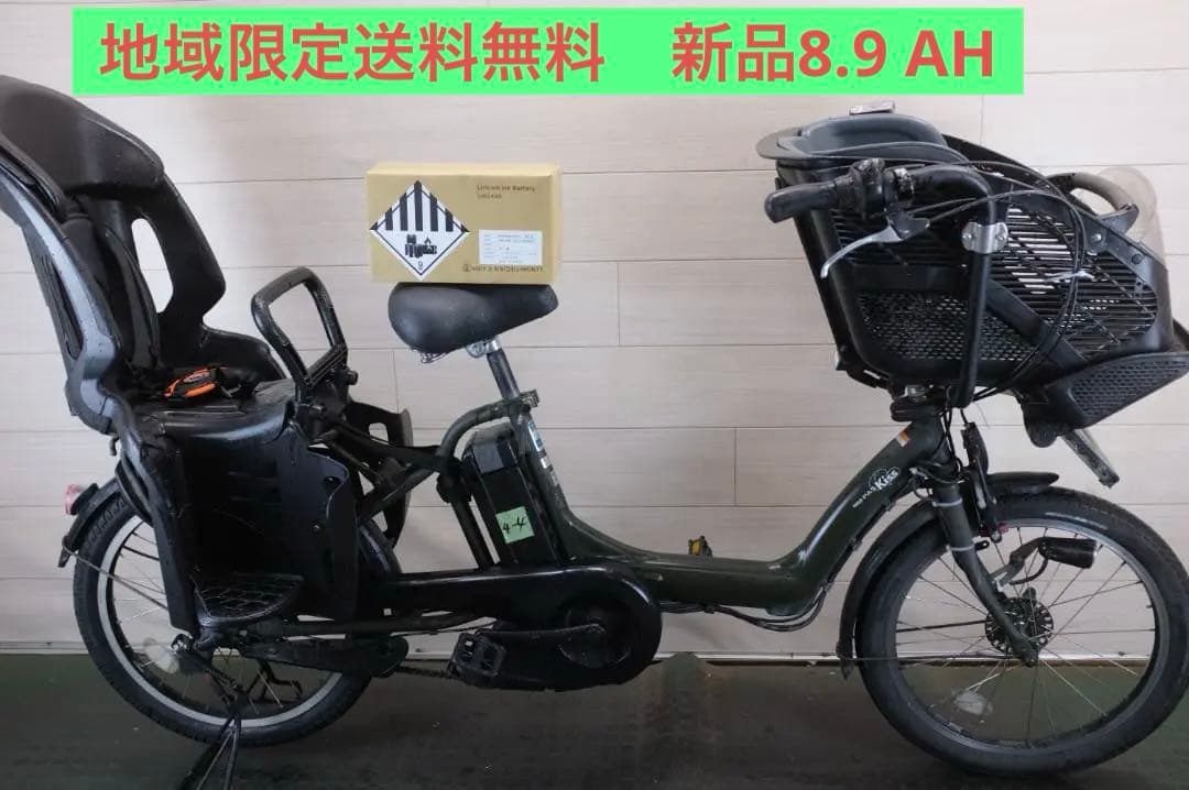 電動自転車 ヤマハパスKISS　 20インチ 3段（新品8.9Ah）　充電器有