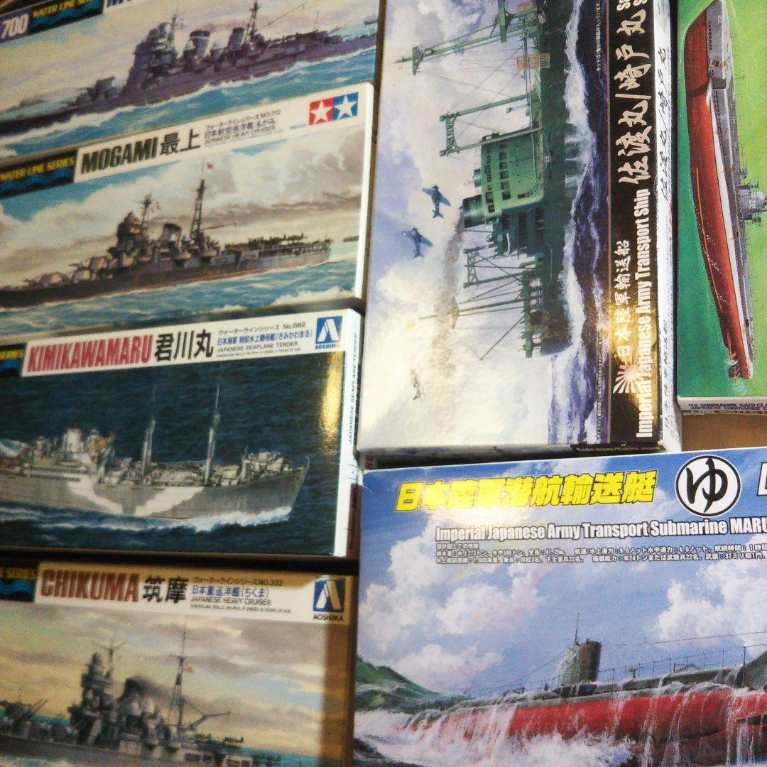 中古 艦系セット ウォーターライン 君川丸　筑摩　最上 妙高 他