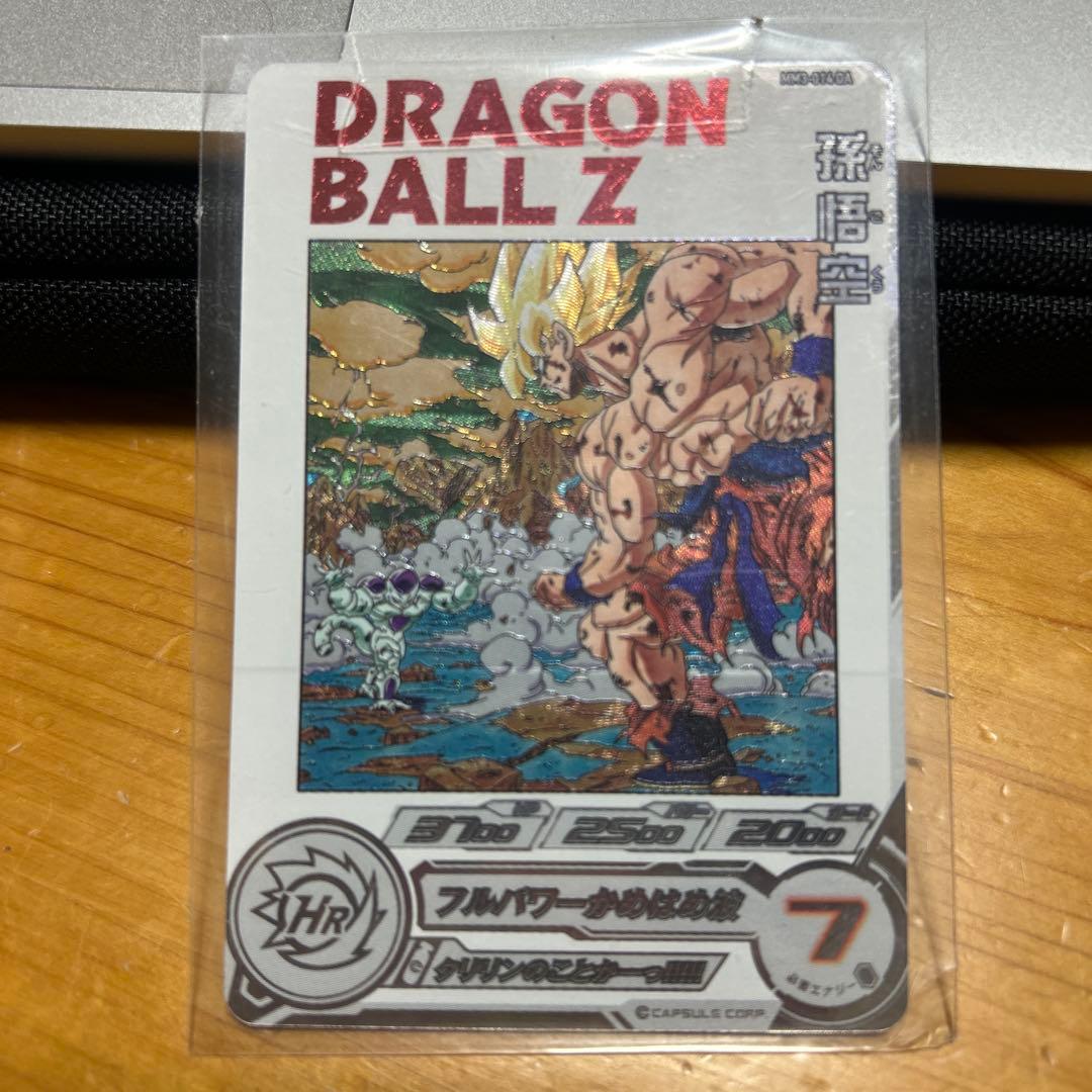 ドラゴンボールZ 孫悟空 HRカード