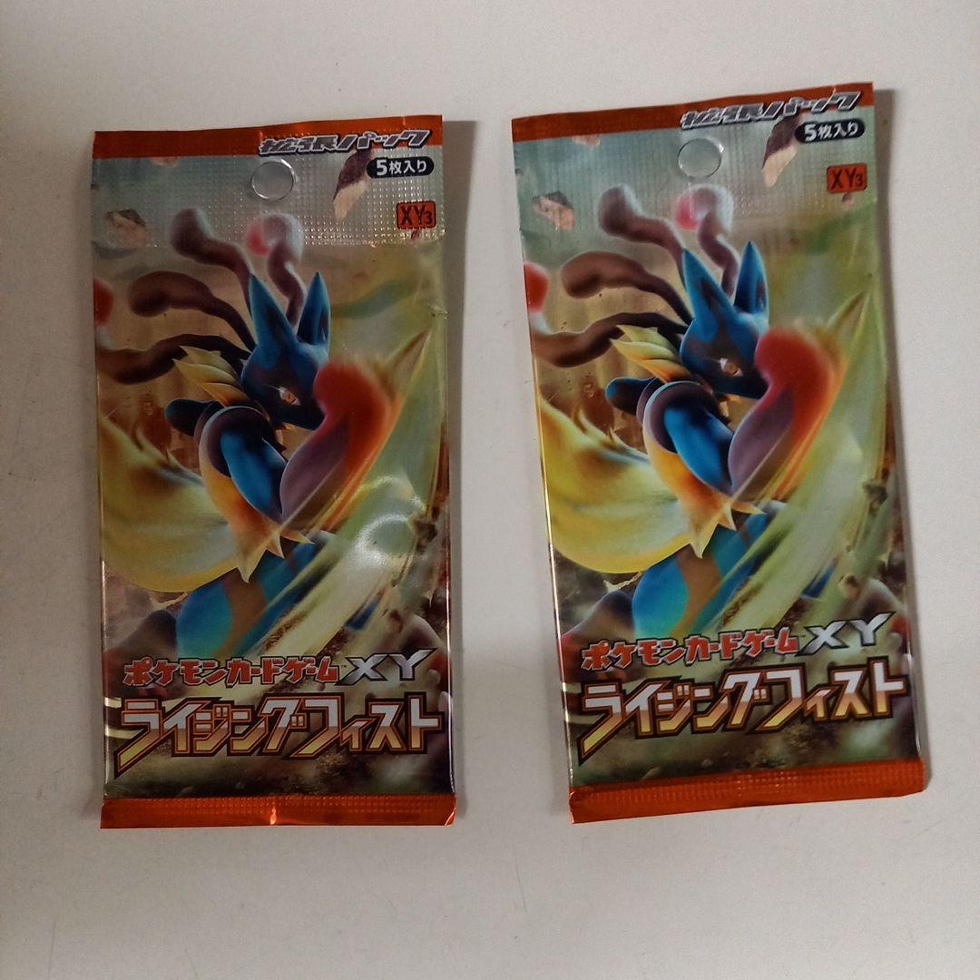 ポケモンカードゲーム XY ライジングフィスト 2パック