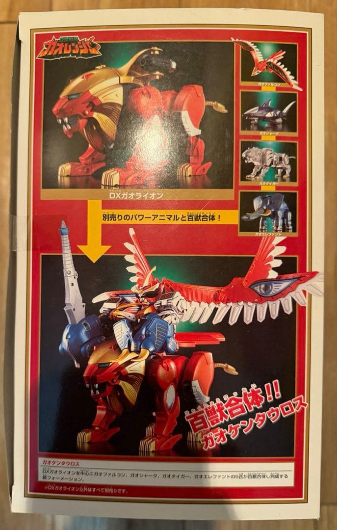 [未開封]パワーアニマル9　DXガオライオン　百獣戦隊ガオレンジャー
