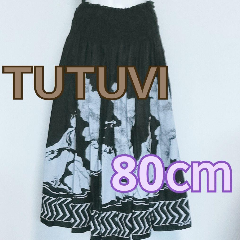 TUTUVI ボルケーノフォグ 黒✕グレー パウスカート