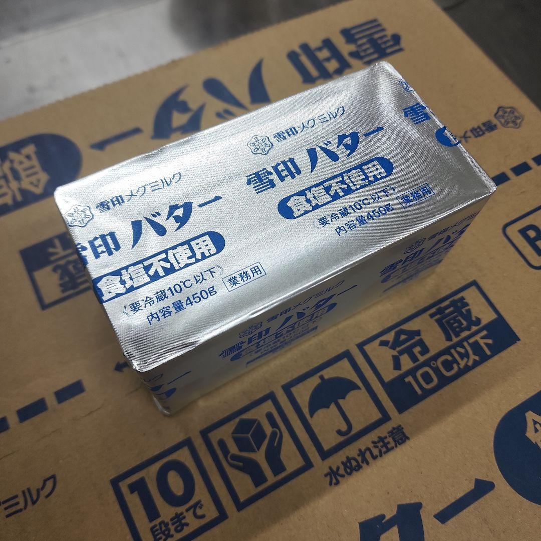 雪印バター