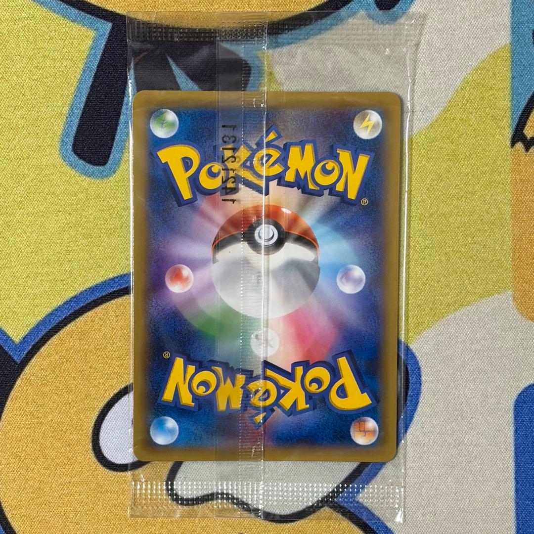 【ポケカ】MゲンガーEX　未開封プロモ　白いメガゲンガー