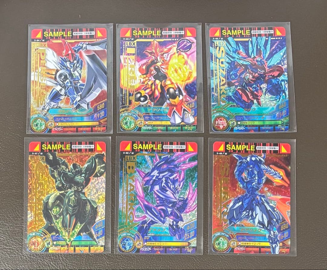 データカードダス　ダンボール戦機　サンプルカード