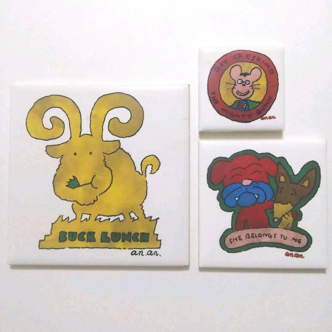 原田治 動物の絵タイル ヤギ・犬とキツネ・ネズミ 3枚 OSAMU ヴィンテージ