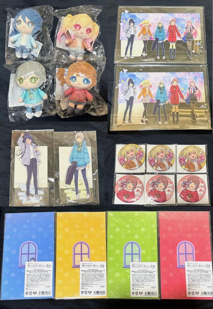 プロセカ　はぴこれ　レオニ