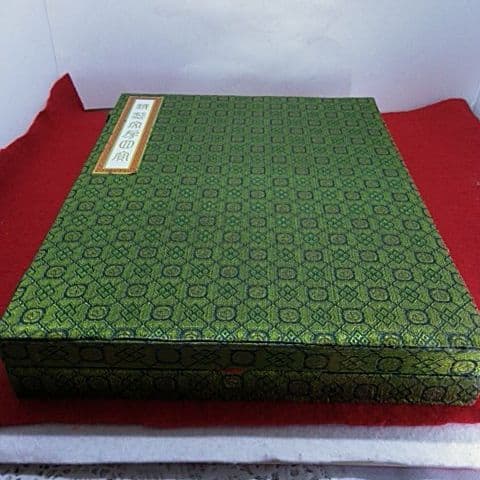 ２０９蔵出し 骨董品 中国書道セット25cm✕35cm硯作家入り文鎮　超豪華