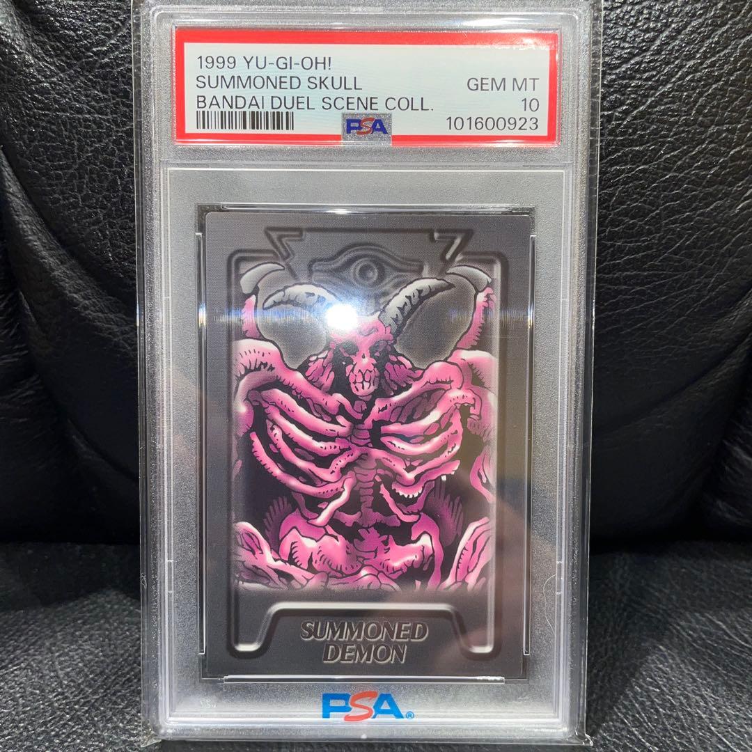 遊戯王 1999年 psa10 デーモンの召喚 初期 カードダス