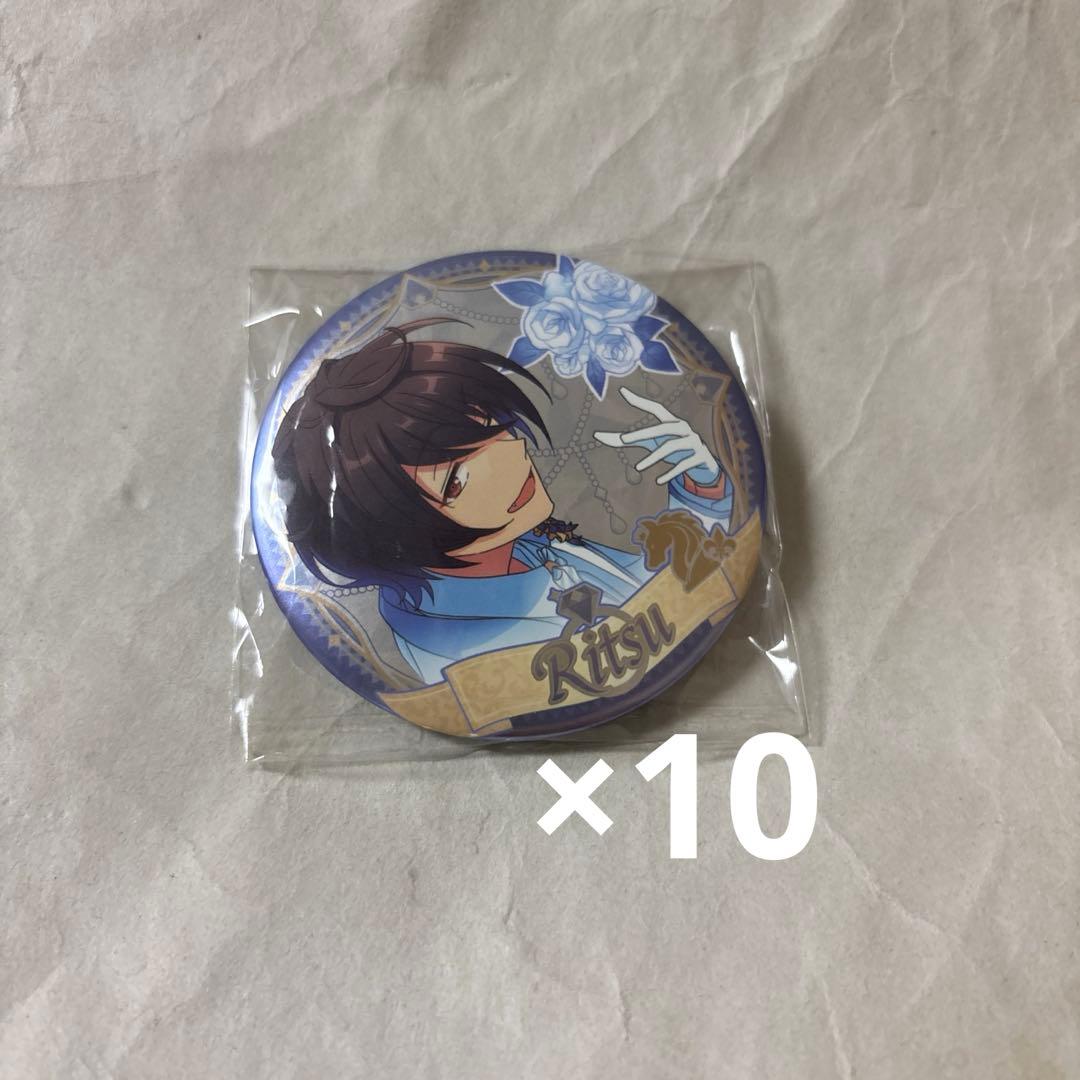誓約缶バッジ 凛月