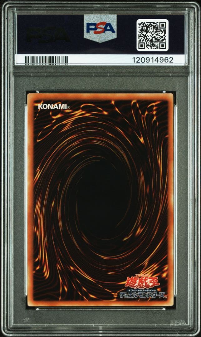 【 鑑定品 PSA8 】　美品　最安値　魅惑の女王 LV7 レリーフ