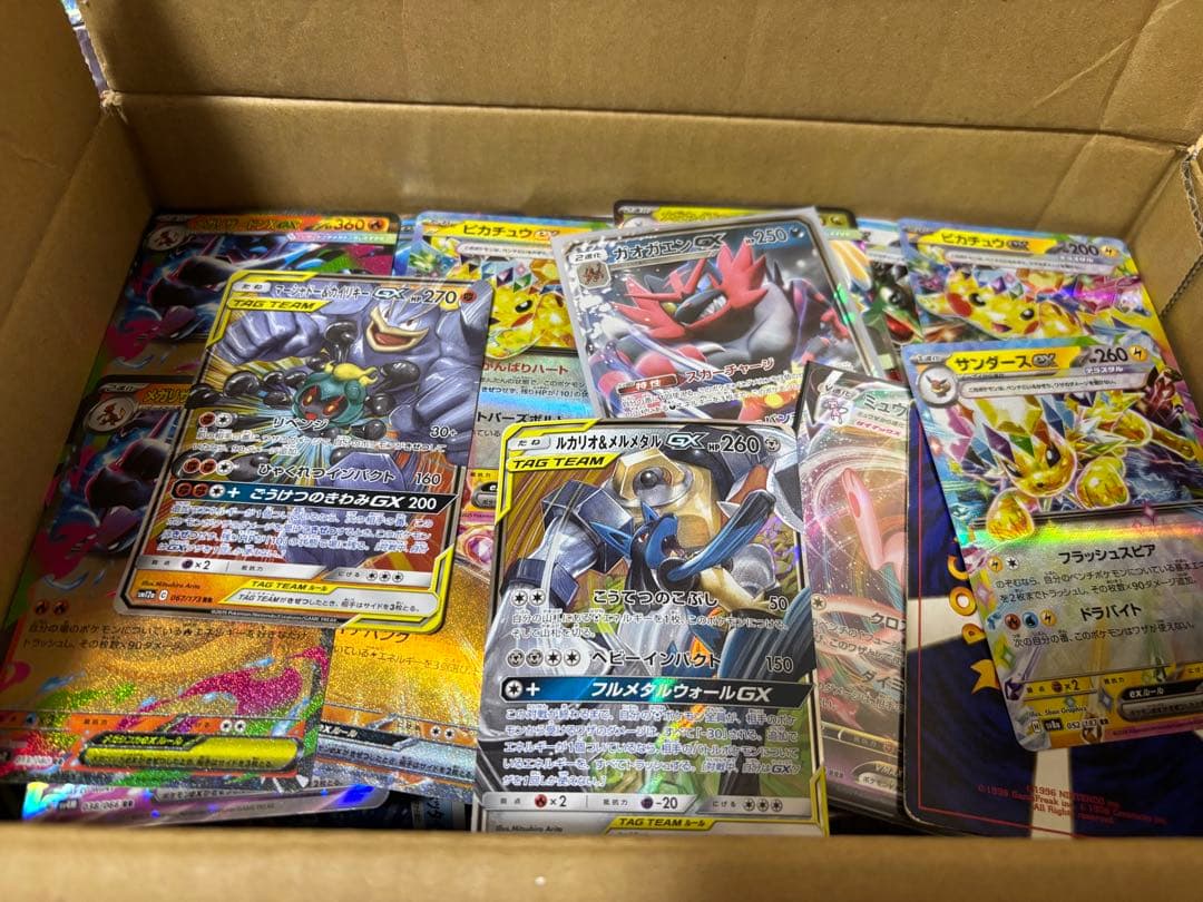 ポケモンカード 引退品 タッグチーム 旧裏 GX SR AR MA RR プロモ