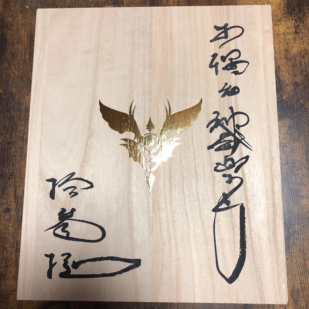 GACKT マスク