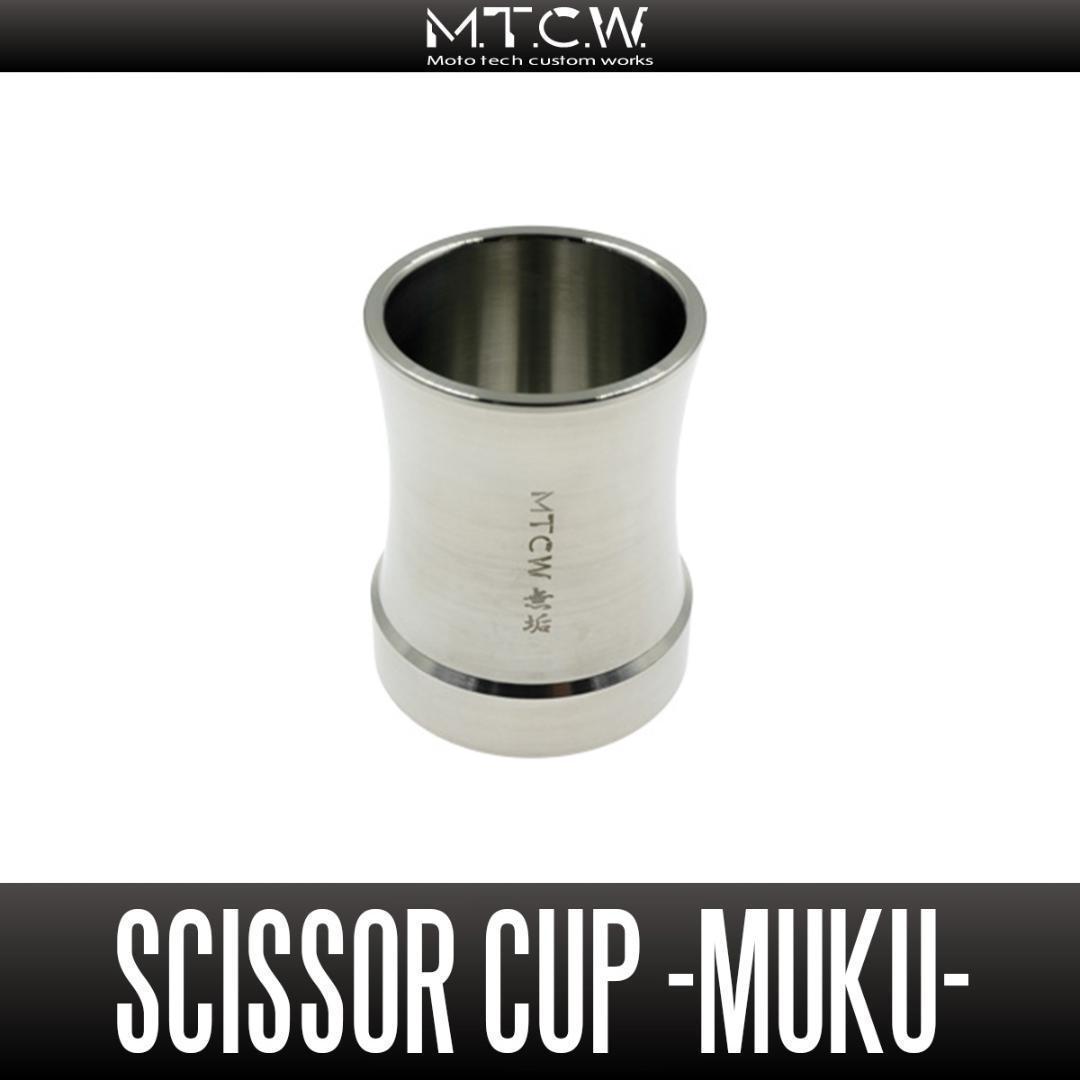 【MTCW】ワカサギ釣り用 ステンレス製シザーカップ「無垢 -MUKU-」/*