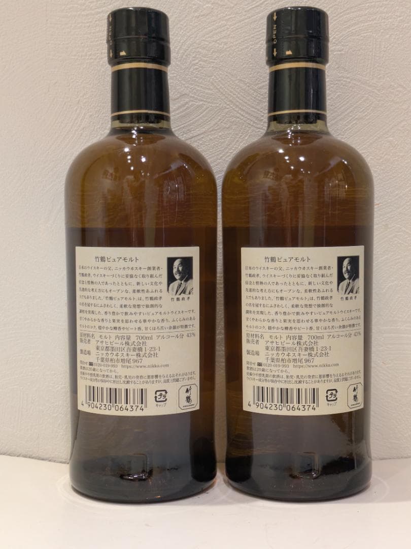 直*藤様 【神奈川県限定発送】ウイスキー NIKKA WHISKY 竹鶴 700