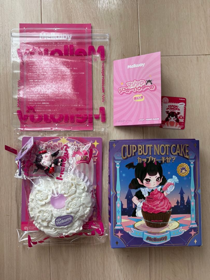 【激レア】　メロジョイカップケーキか？　シークレット