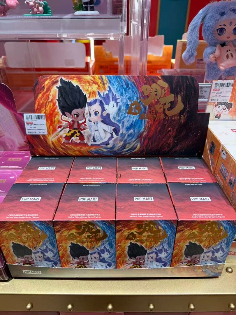 POP MART 哪吒 NEZHA アソート