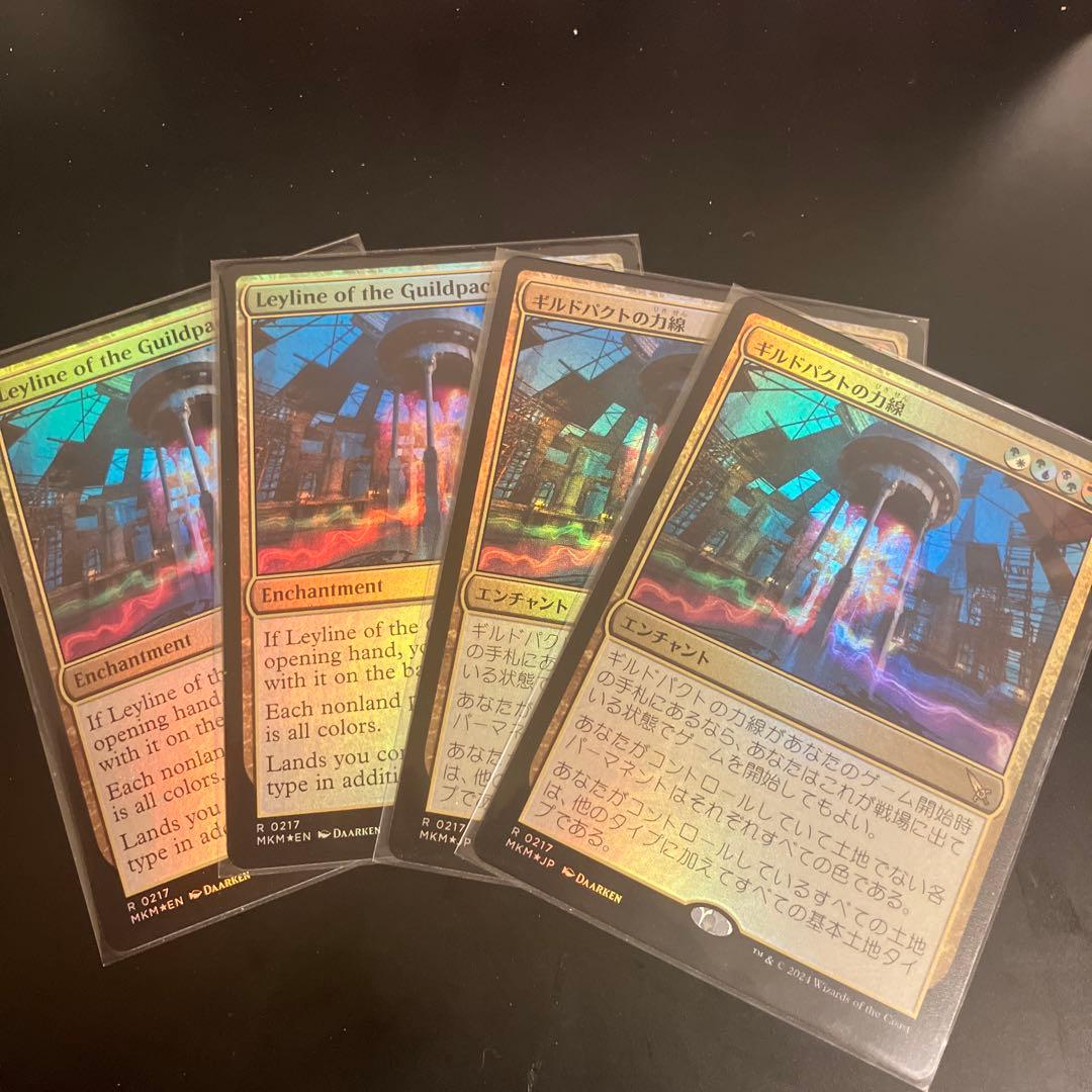 MTG ギルドパクトの力戦　foil 日2英2セット