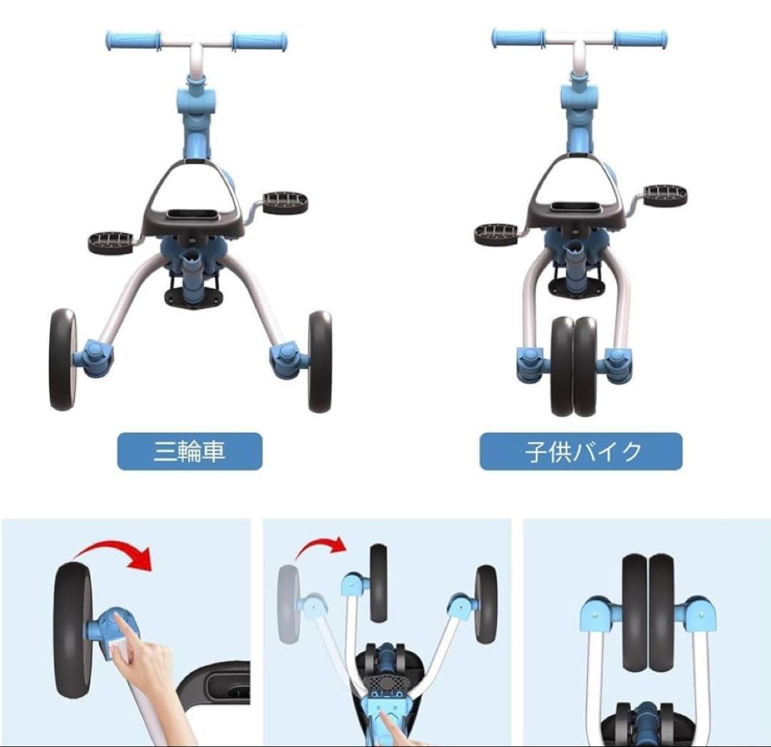 子供用三輪車 7in1 三輪車 ステップ付き 折りたたみ 手押し棒 1歳-6歳