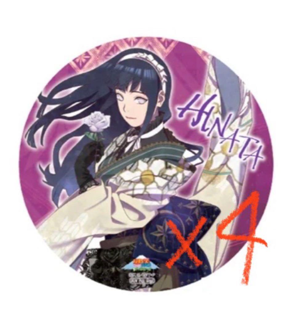 値下げ交渉可　NARUTO富士急ハイランドHINATA缶バッジ 4個セット
