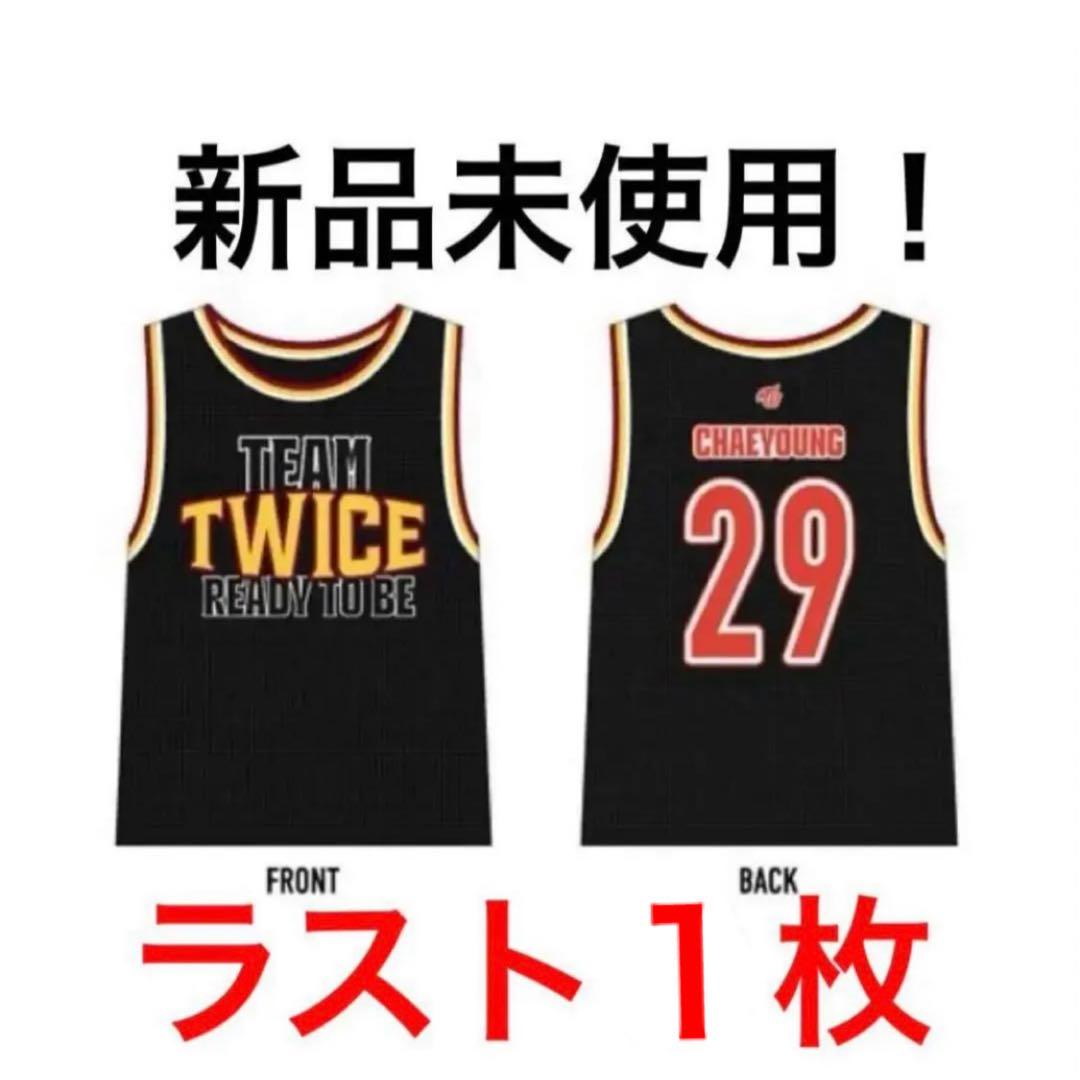 TWICE READY TO BE SPECIAL ユニフォーム　チェヨン　３