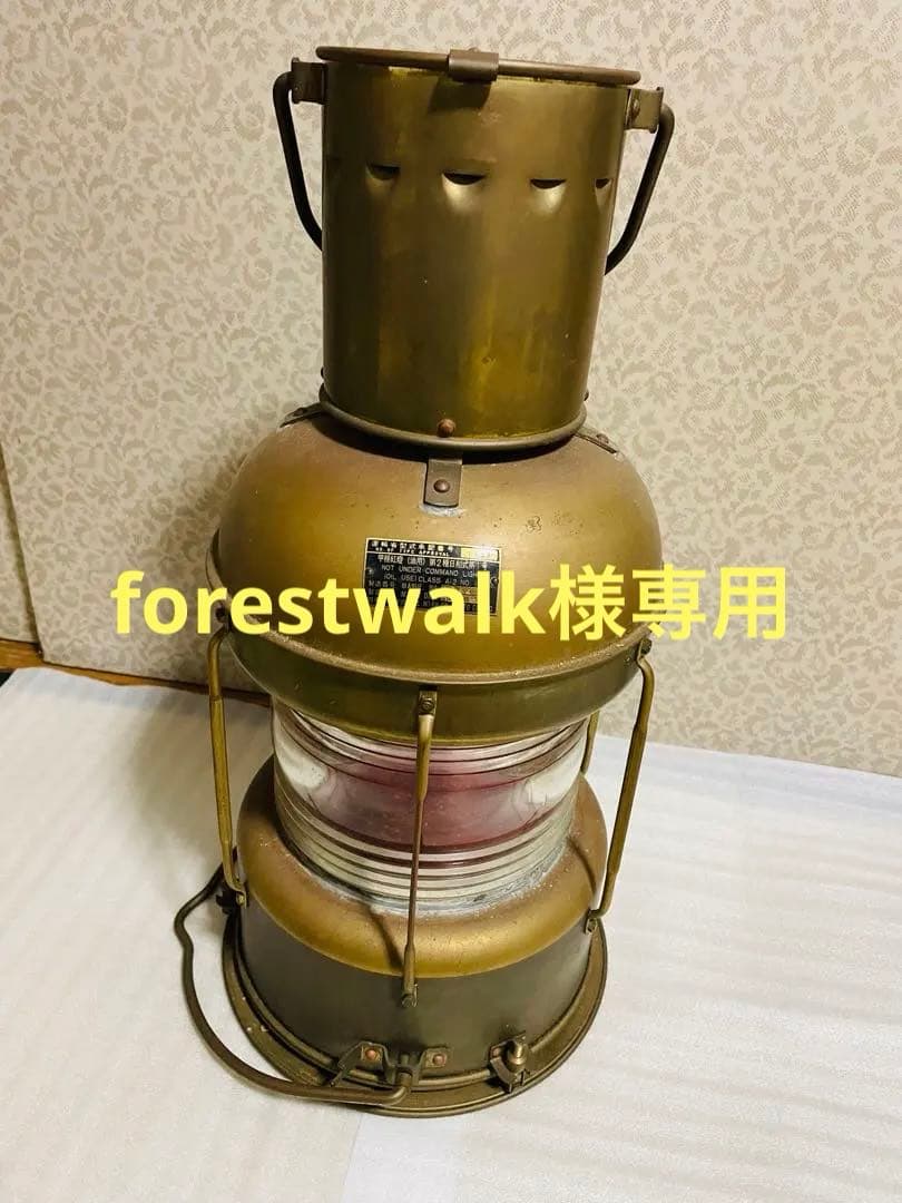 日本船燈　第二種日船式第１号