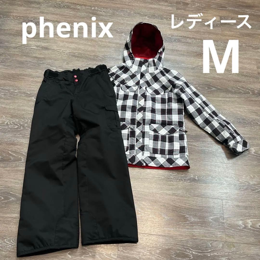 フェニックス レディース　美品　セットアップ　上下　スキーウェア　Mサイズ