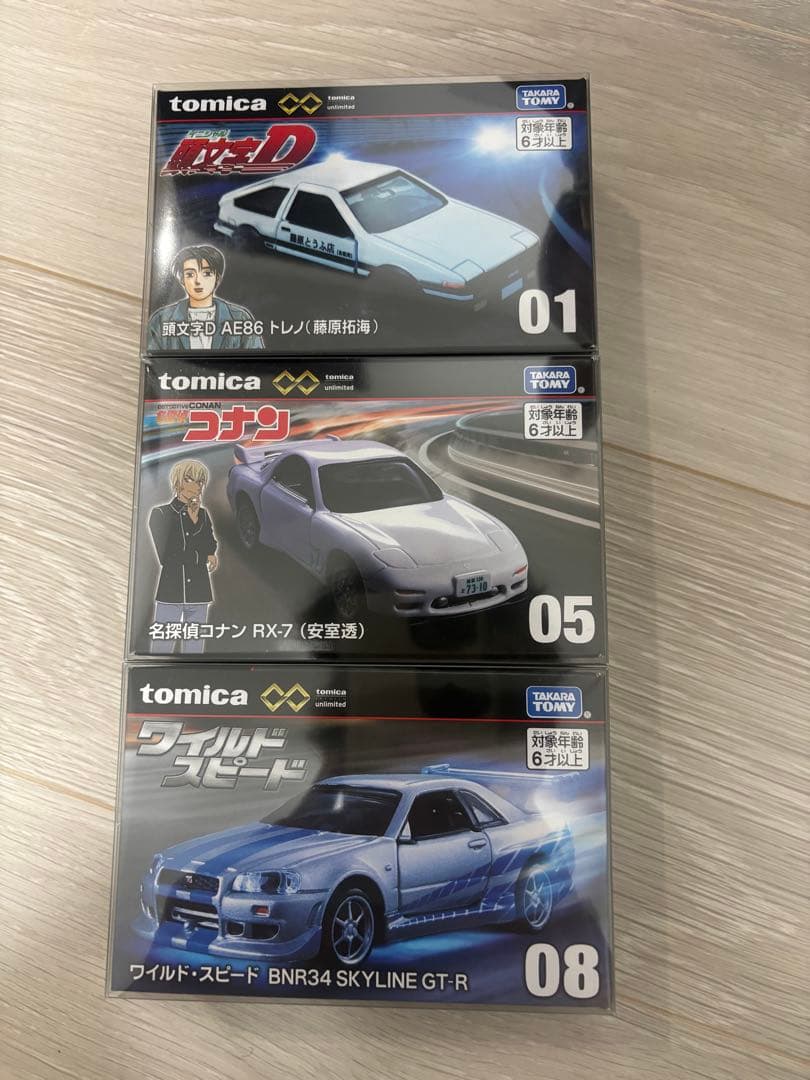 トミカプレミアムunlimited スカイライン GT-R スープラ RX-7