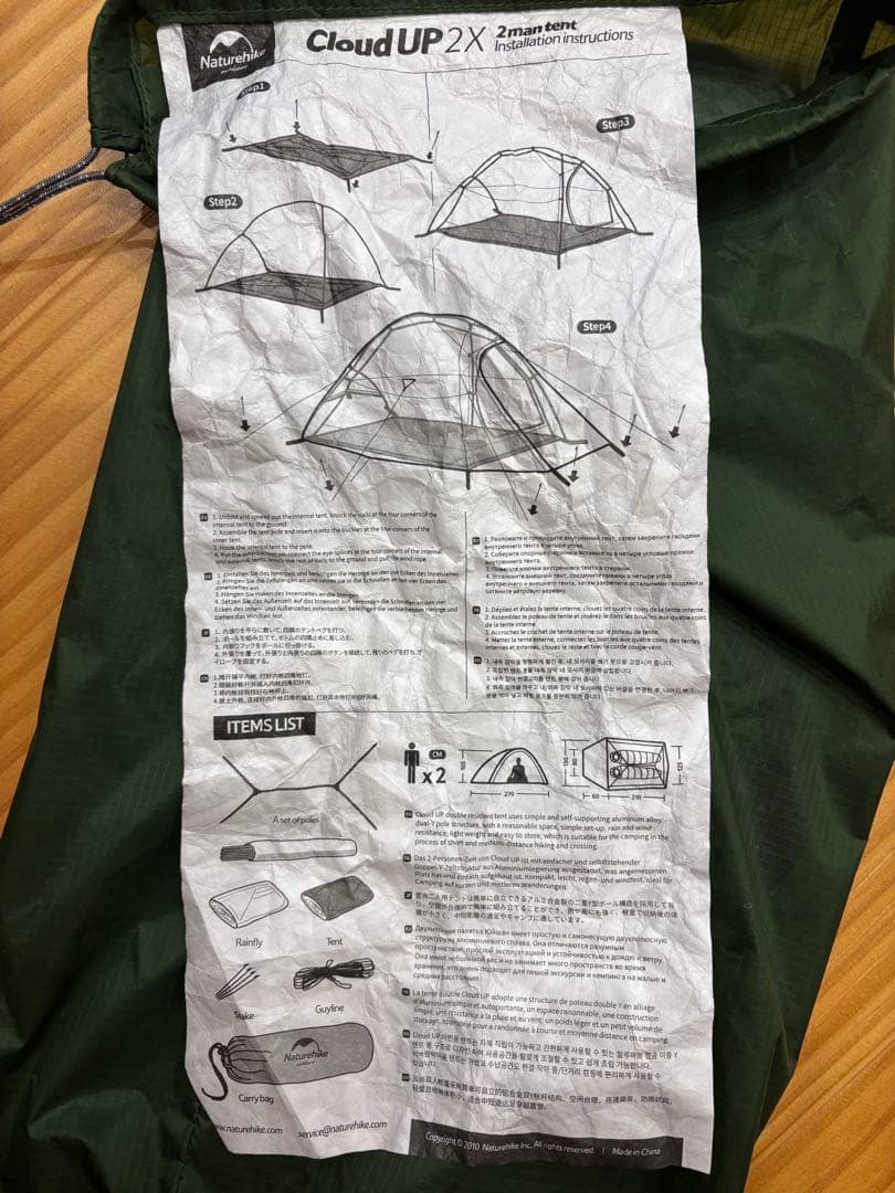 NaturehikeCloudUp2Xテント 超軽量 防水 防風 登山 キャンプ
