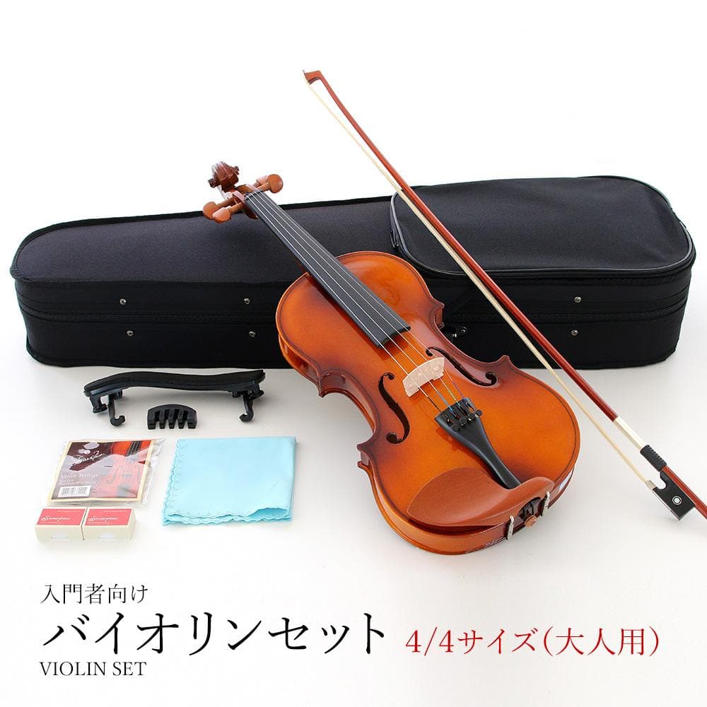 ゆ*の様 新品 未使用 送料無料 初心者セット 4/4 バイオリン ヴァイオリン