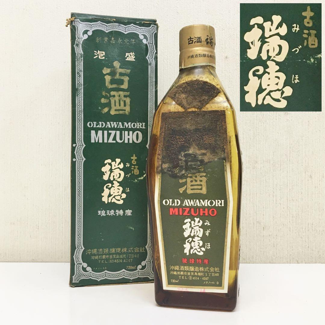 未開栓/琉球泡盛/瑞穂/みづほ/古酒/沖縄あわもり/720ml/AC12