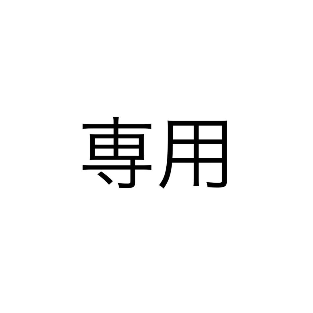 ナックルページ