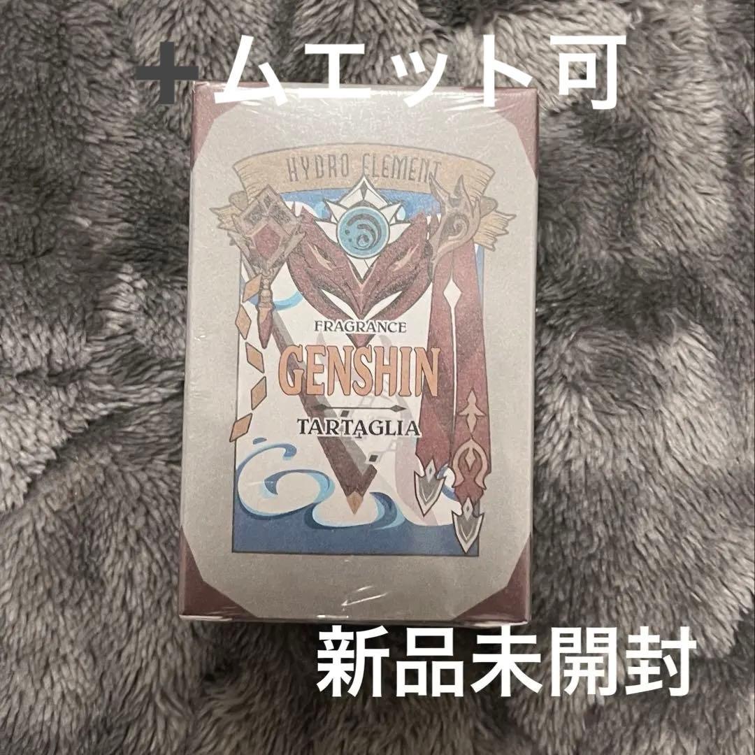 原神 タルタリヤ 香水30ml 日本公式 新品未開封