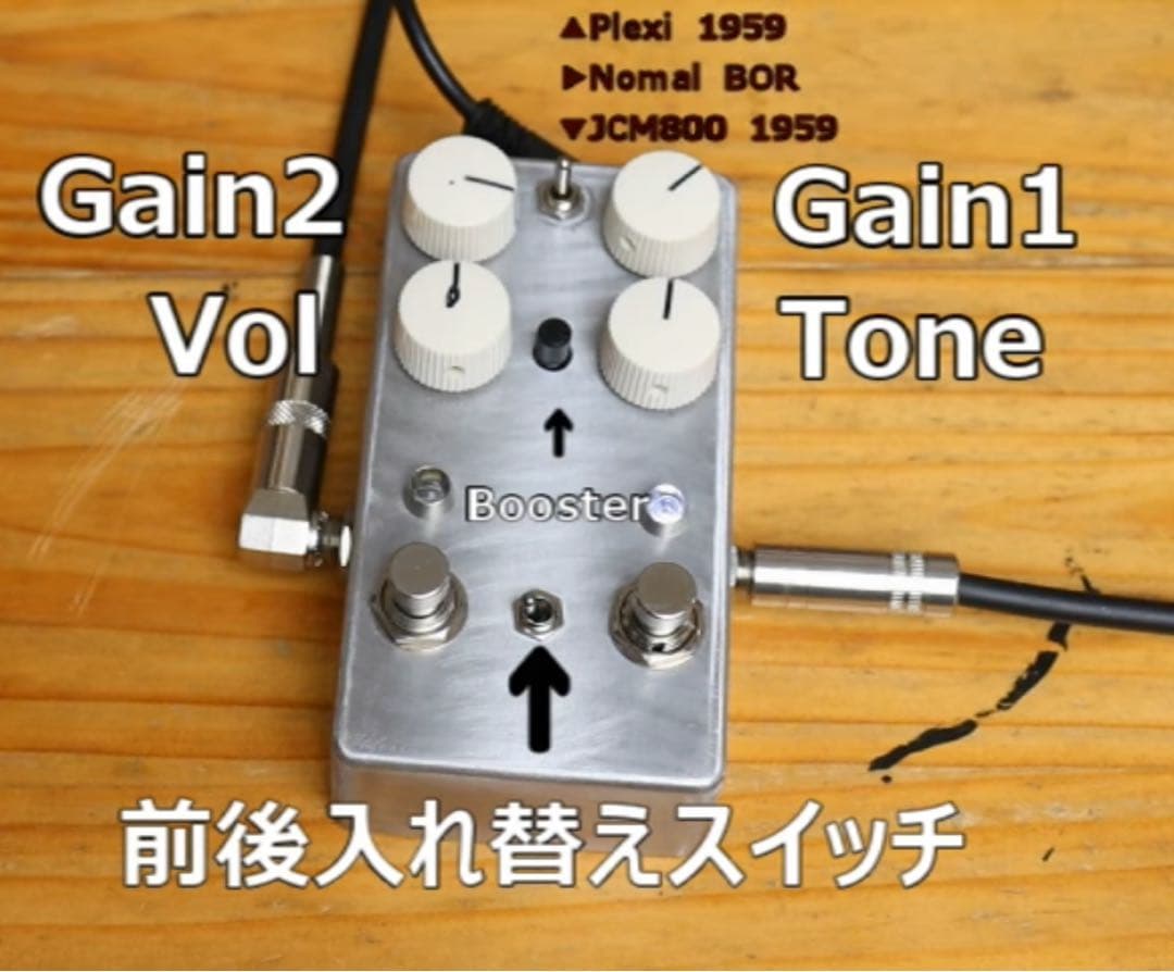 ’s effects 「Box of Rock 1959 mod」美品