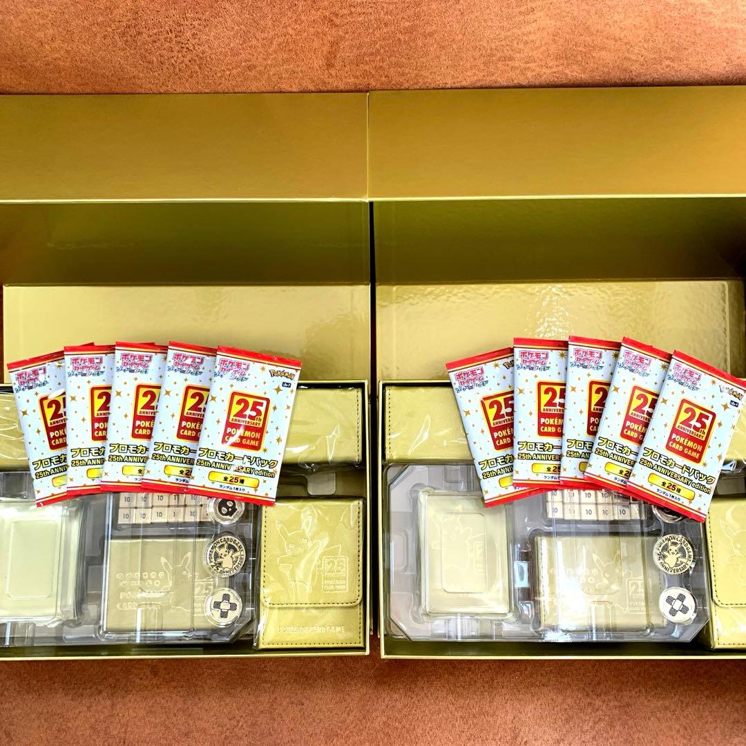 ポケモンカード 25th ANNIVERSARY GOLDEN BOX ２セット