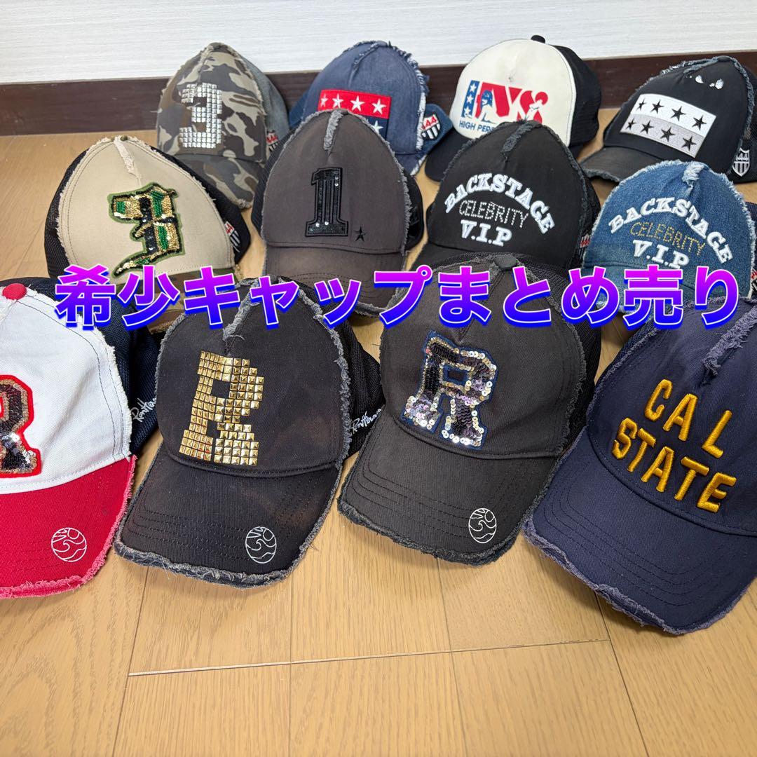 <廃盤限定> ヨシノリコタケキャップまとめ売り