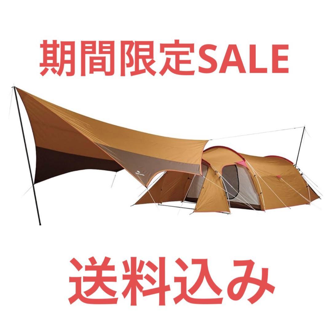 美品　peak エントリーパックtt SET250RH タープ　テント