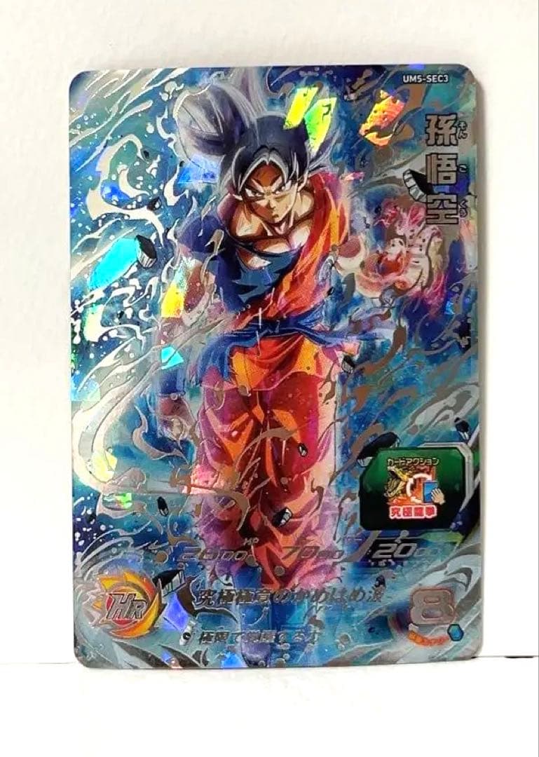 まとめ売り スーパードラゴンボールヒーローズ 孫悟空 6枚セット