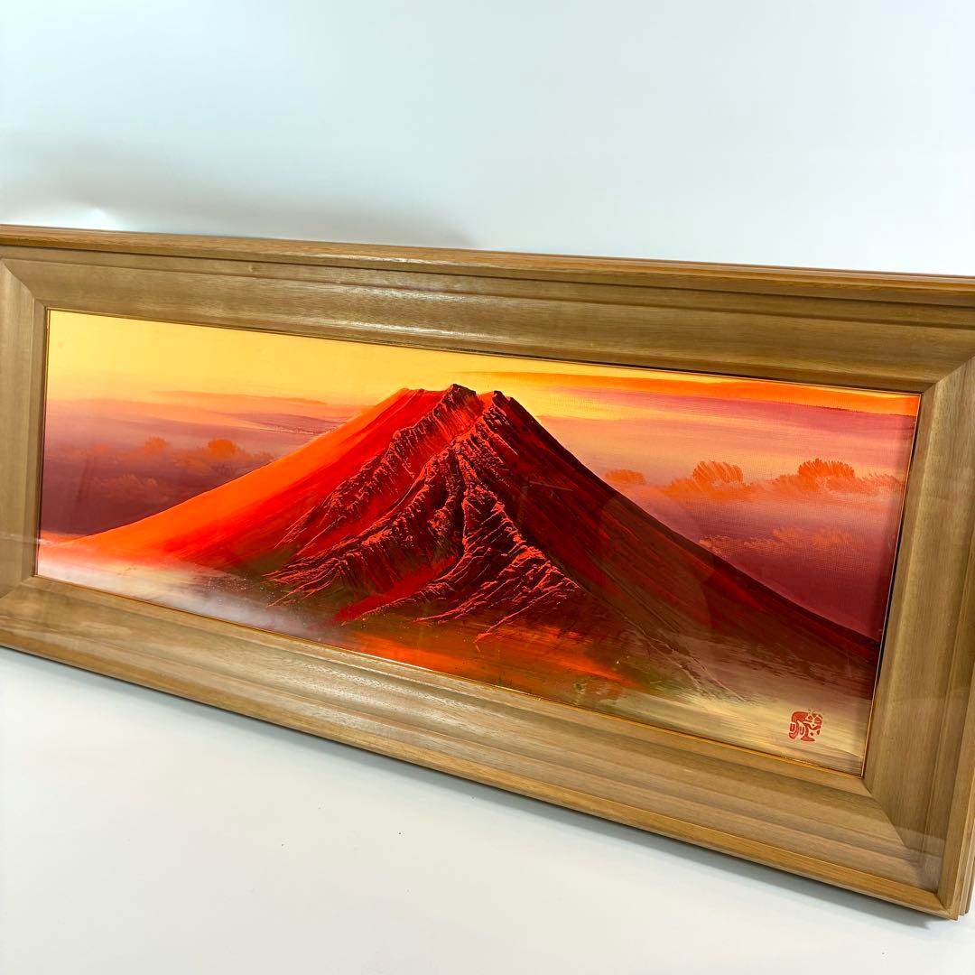 開運 赤富士絵画 百瀬善明作　厚盛赤富士