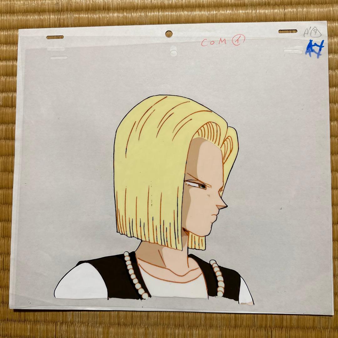 ドラゴンボールZ  セル画