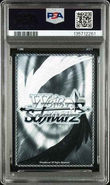 PSA10 まどろむフリーレン プロモ ヴァイスシュヴァルツ
