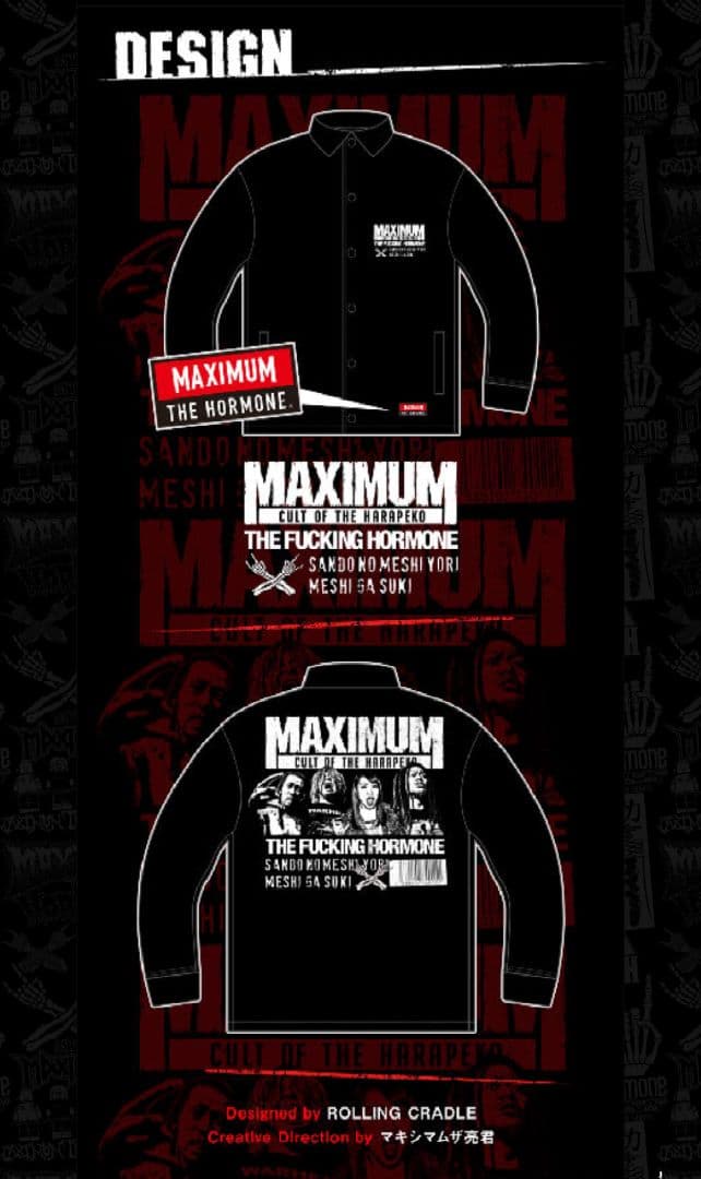 マキシマムザホルモン　コーチジャケット　Mサイズ