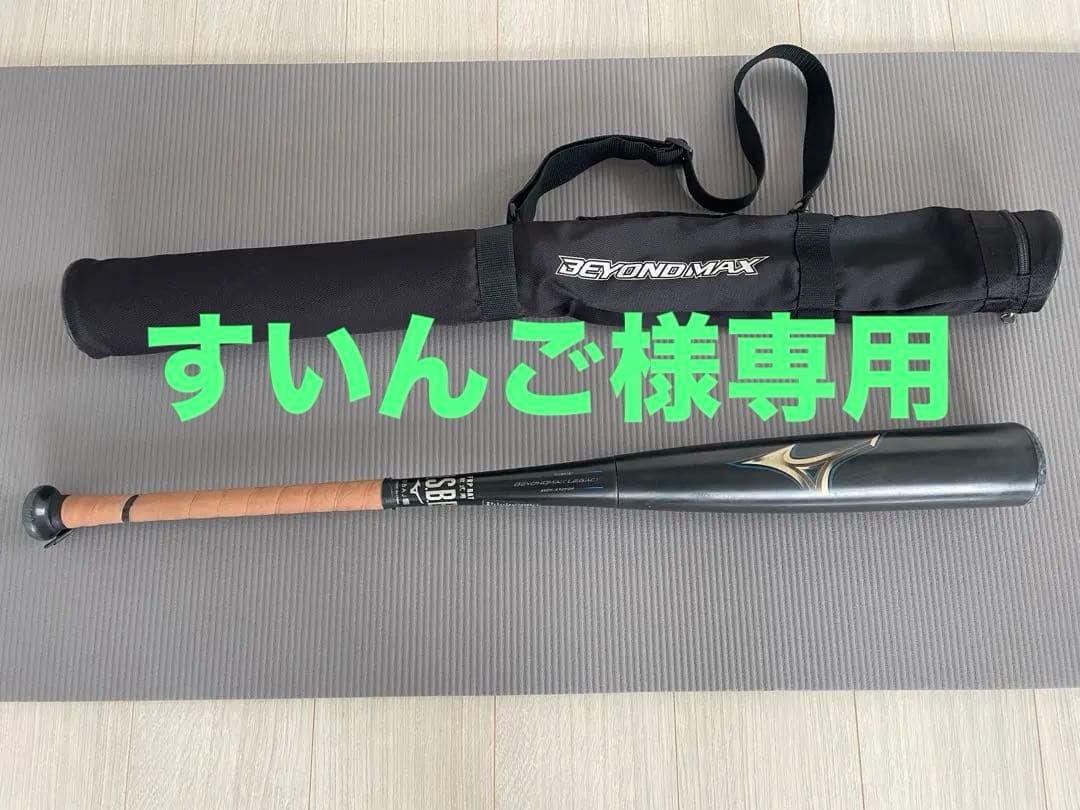 すいんご