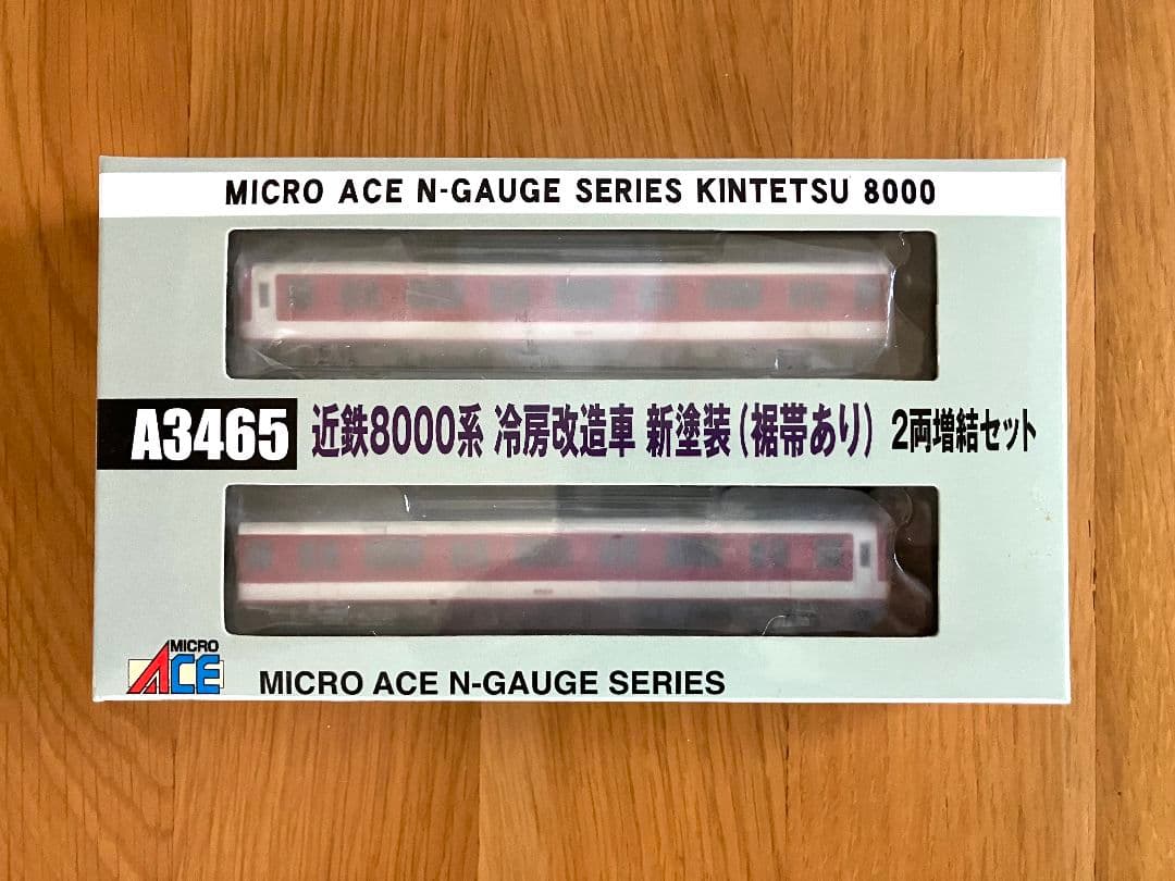 マイクロエース A3465 近鉄8000系 冷房改造車 新塗装 (裾帯あり)