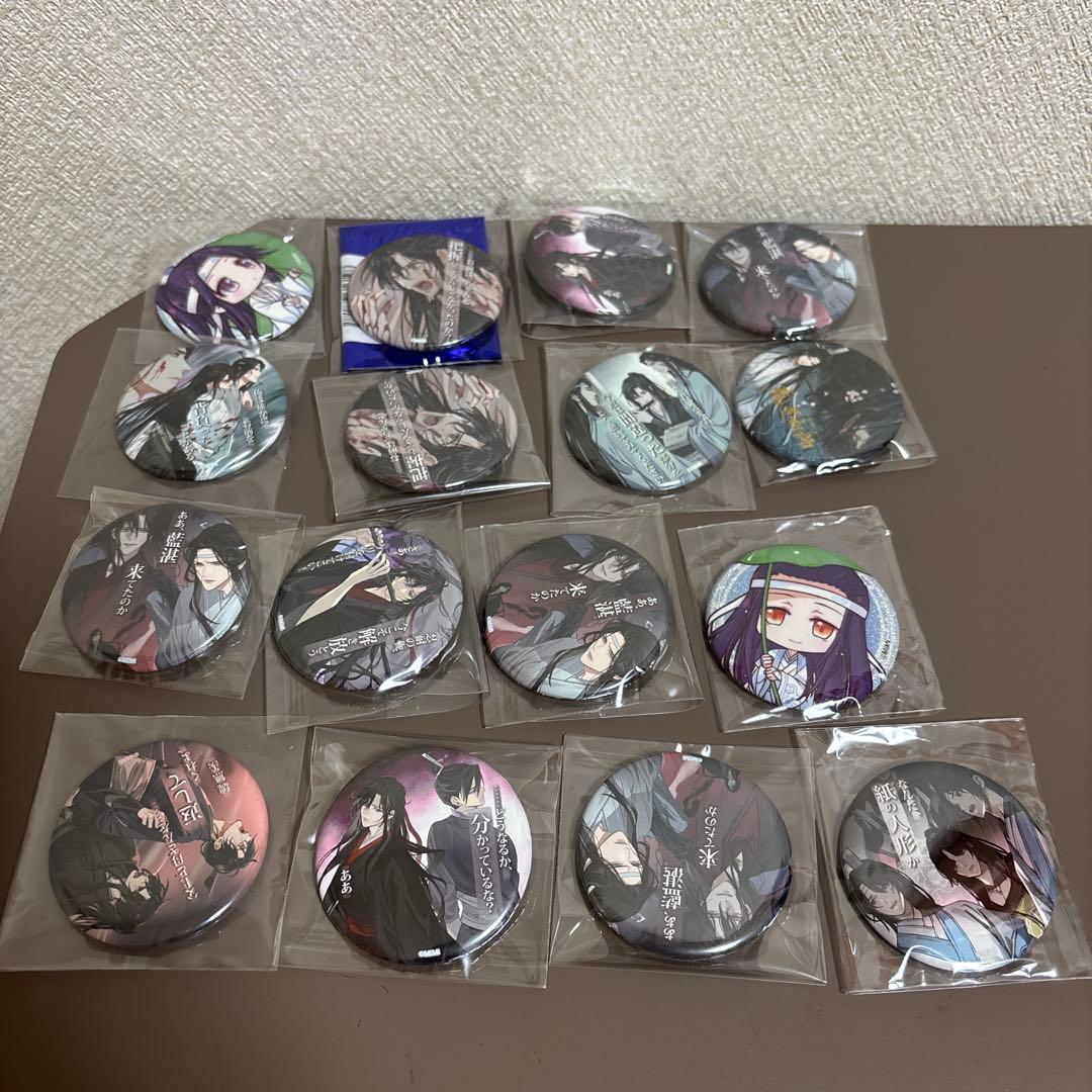 【定価以下】魔道祖師　セット商品　40点以上　未使用品